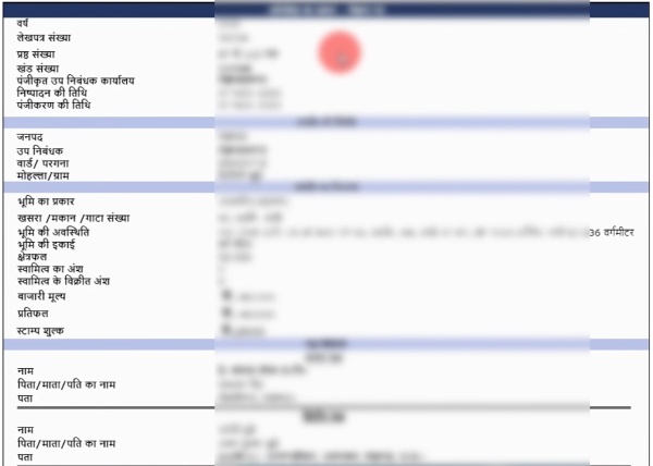 Step 10: Full UP Registry details view showing Khasra number and Area