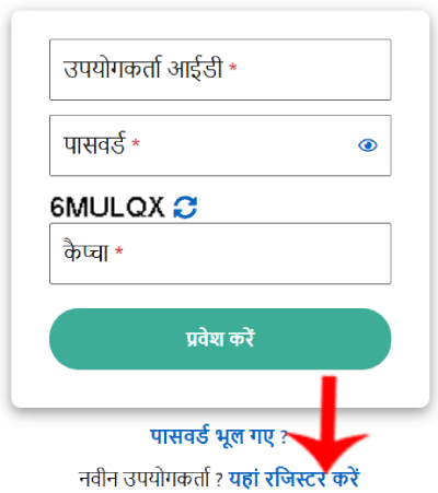 Step 3: IGRSUP Registration Page - Clicking Yahan Register Karen for New User