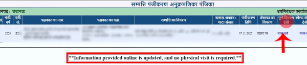 Step 9: UP Registry search results - Clicking Chayan Karen for full details