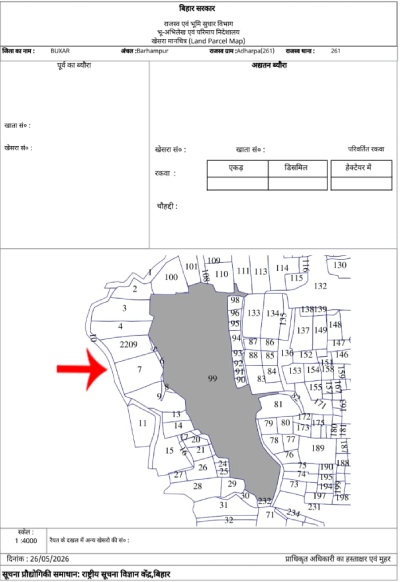 Step 7: Official LPM map report showing khata khesra number and total rakba for land verification
