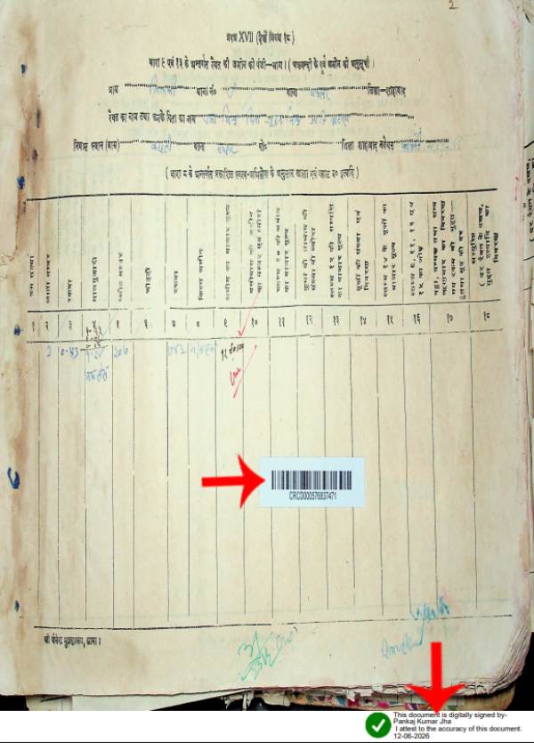 Step 7: Download digitally signed Bihar Chakbandi Khatiyan pdf
