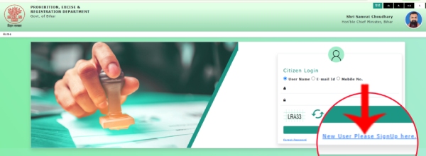 ई-निबंधन पोर्टल पर New User Sign Up विकल्प