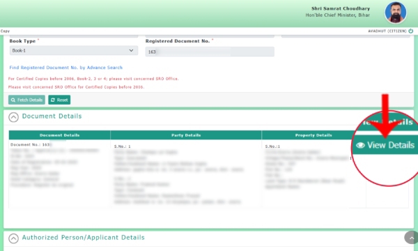 Fetch Details के बाद Registry Document की जानकारी