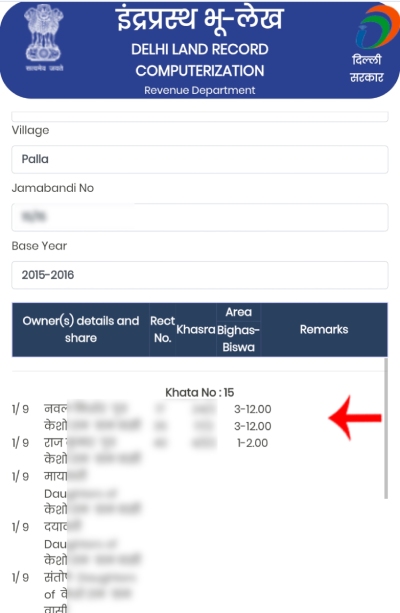 delhi jamabandi online kaise dekhe step5