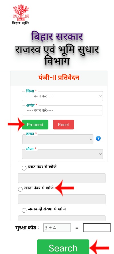 khata number se jamabandi kaise dekhe step2