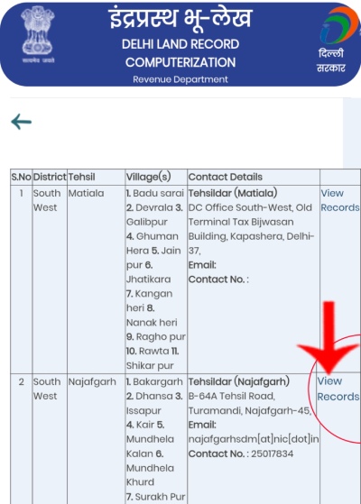 दिल्ली खतौनी देखने का स्टेप 3