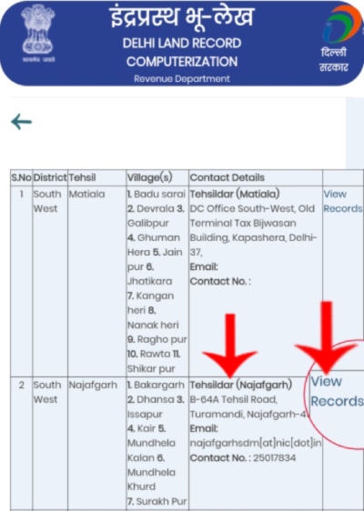 naam se khasra khatoni kaise dekhe step3