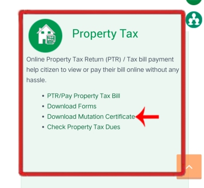 NDMC वेबसाइट पर Download Mutation Certificate विकल्प