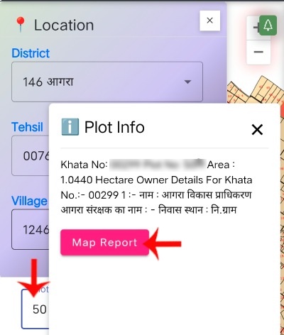 plot no. se zameen kaise dekhe step3